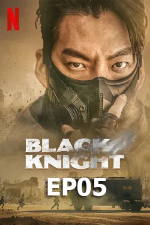 Black Knight (2023) อัศวินดำ EP05
