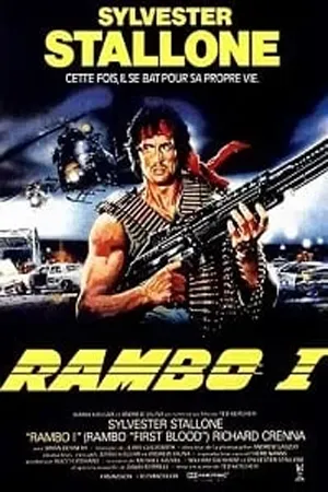 Rambo 1 First Blood (1982) แรมโบ้ นักรบเดนตาย