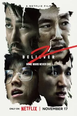 Believer 2 (2023) โจรล่าโจร 2