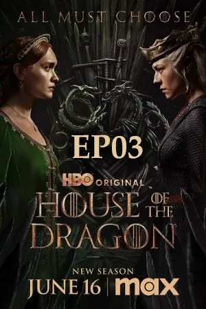 House of the Dragon Season 2 (2024) ตระกูลแห่งมังกร ซีซั่น 2 EP03