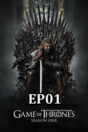 Game of Thrones Season 1 (2011) มหาศึกชิงบัลลังก์ ซีซัน 1 EP01