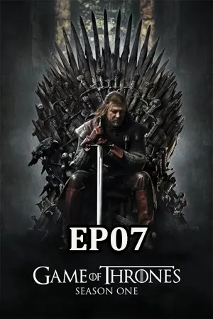 Game of Thrones Season 1 (2011) มหาศึกชิงบัลลังก์ ซีซัน 1 EP07