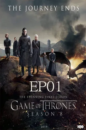 Game of Thrones Season 8 (2019) มหาศึกชิงบัลลังก์ ซีซัน 8 EP01