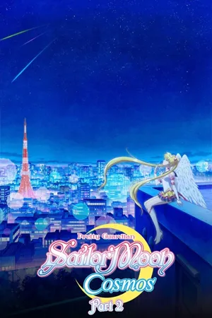 ดูหนังออนไลน์ฟรี Pretty Guardian Sailor Moon Cosmos the Movie Part 2 (2024) พริตตี้ การ์เดี้ยน เซเลอร์ มูน คอสมอส เดอะ มูฟวี่ ภาค 2