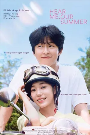 Hear Me Our Summer (2024) ซับไทย