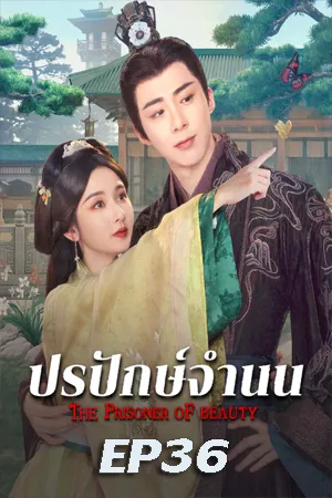 Drama ชีวิต