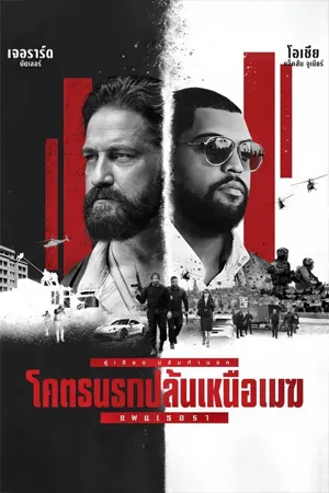 Action บู๊