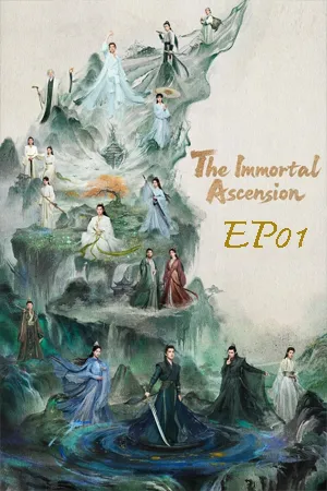 The Immortal Ascension (2025) สู่เส้นทางเซียน EP01