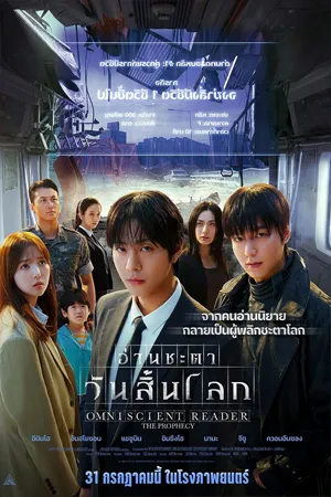 Action บู๊