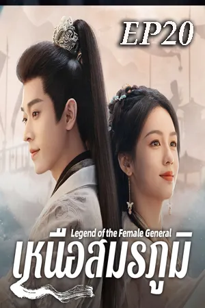 Drama ชีวิต