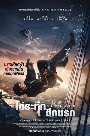 Action บู๊
