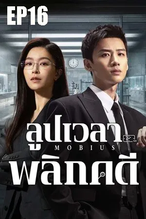 Action บู๊