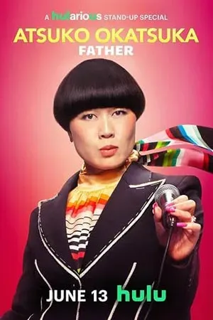 Comedy ตลก