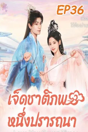 Romance โรแมนติก