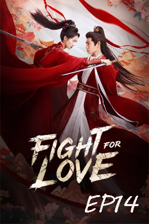 Fight for Love (2025) ภูผาอิงนที (ซับไทย) EP14