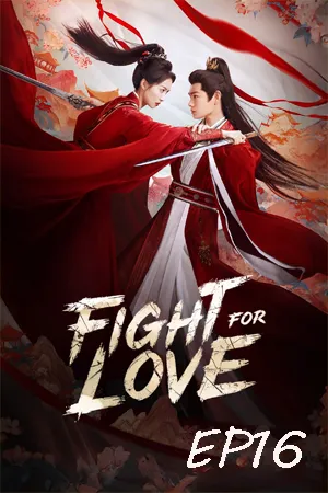 Fight for Love (2025) ภูผาอิงนที (ซับไทย) EP16
