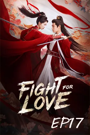 Fight for Love (2025) ภูผาอิงนที (ซับไทย) EP17