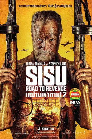 ดูหนังออนไลน์ฟรี Sisu 2 Road to Revenge (2025) เฒ่ามหากาฬ 2 (เสียงโรงซับไทย)
